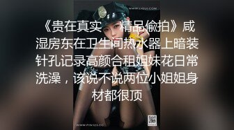 起点传媒 性视界传媒 XSJHG007 公厕捡到别人女友 梁佳芯