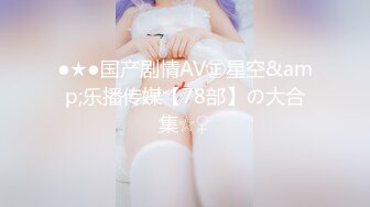 [HD/0.3G] 2024-05-18 蜜桃影像PMC-478诱拐负债高中女学生