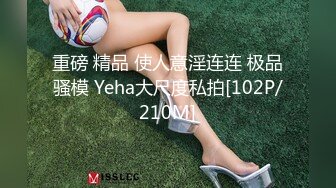 远古主播【曹欣妮】各种制服丝袜高跟淫语自慰自拍视频合集【238V】 (113)