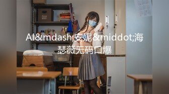 【新片速遞】【重磅厕拍】❤️BMH夜总会超多极品小姐姐们全景高清厕拍第三季[3020MBM/MP4/22:26]