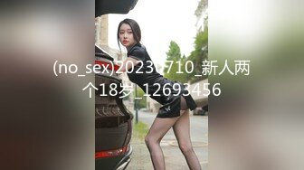 沈阳37岁少妇，穿着内裤操2