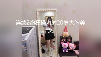 新找的人妻  实战