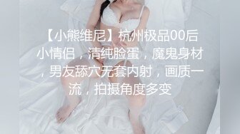 00前女友后入