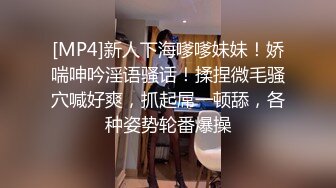 主题酒店偷拍隔壁财经大学高颜值长发纹身美女和新男友啪啪,刚开始还装纯说：你怎么进去的,操的嗷嗷叫!看内裤就是个骚货!