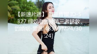 三月最新流出国内厕拍大神路边尾随美女进女厕偷窥美女嘘嘘1080P高清无水印原版