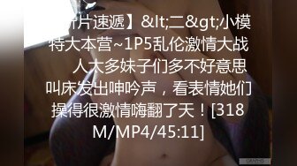 后入成都小姐姐肥臀