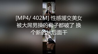 STP31417 国产AV 起点传媒 性视界传媒 XSJ159 韩漫改编 美丽新世界1 羽芮(坏坏 林沁儿 芳情)