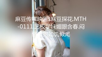 “不行我是处女”对白刺激带感以看电影为由把单纯女大生骗到住所强行扒光啪啪内射