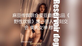 【极度淫乱❤️群P三人行】高颜值女神 三个洞都被堵满 被干的哭腔呻吟 高潮颤挛抽搐 多体位蹂躏爆草