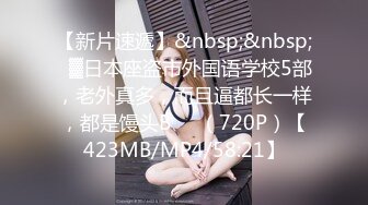 [MP4/628MB]自制字幕江南温婉女神艹逼艹到一半激烈时隔壁敲门吓得够呛，花式啪啪