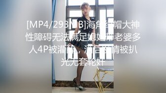 极品女神妮妮露天天体营,从户外操到床上,口爆吞精