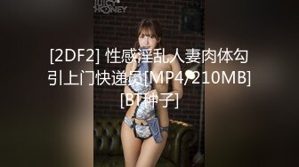 大连学妹3p，最刺激的一次