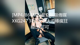 STP33771 糖心Vlog 可爱少女网纱内衣诱惑 想要被爸爸的肉棒干死 米娜学姐