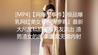 STP22084 肉肉身材大奶足浴女技师 带回房间开操 穿着高跟鞋翘起屁股 扣穴双腿肩上扛猛操