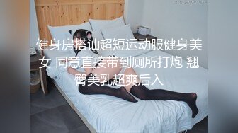 [MP4]会所操女技师&nbsp;&nbsp;穿上短裙制服撸管调情&nbsp;&nbsp;摸屁股镜头前掰穴