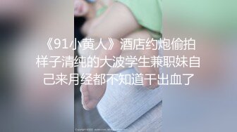 大奶美女 轻一点 不是吸蛋蛋要重一点吗 湿了怎么办 用这个帮你解决一下 不要拍了 哥们一分钟不到就射