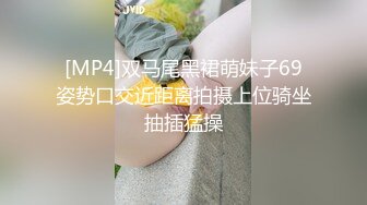 [MP4]朋友妻可以骑 同学失业请求照顾巨乳老婆 没忍住给她操了 没想到还是蝴蝶逼