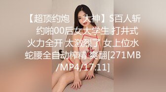 无水印[MP4/1510M]10/10 极品车模美女下海贴着膏药操逼太骚了搞得直喊不要VIP1196