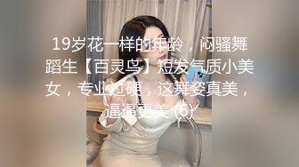 《女神嫩妹足交控必备》最新666元电报群福利~珠海美腿玉足小姐姐推特网红LISA私拍~龟责榨精裸足丝袜推油精射 (5)