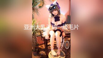 STP26110 ?福利姬? 极品美少女1v1指挥淫行▌rabbyjay▌黑丝狗链淫纹贴 跳蛋完全控制颤抖 高潮迭起软瘫