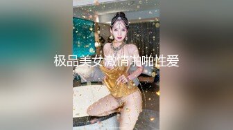 【新片速遞】 清纯双胞胎姐妹花，带着眼镜一脸乖巧，多毛骚逼，跳蛋振动棒伺候，双女互舔交叉磨蹭还挺会玩[531MB/MP4/01:08:02]