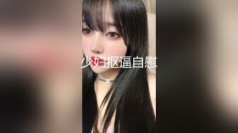 少妇抠逼自慰