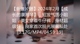 (中文字幕)元地方局アナウンサーAVデビュー 山岸逢花