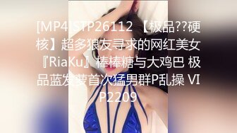 【NSPS-486】 娶妻的妇