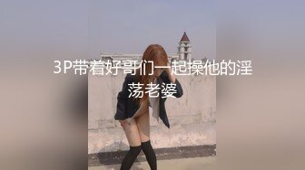 《重磅泄密★无水》露脸才是王道！极品反差婊172美腿淫荡母狗教师【钟雅姿】债务危机用身体相抵完整版