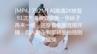 [MP4/ 1.27G]&nbsp;&nbsp;第一女探花回归_户外勾搭啪啪野战，只要想干哪里都是战场