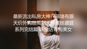 大学生租房备考【罗亦可】一边看书一边裸体赚钱，极品反差，乖乖学妹这样搞太刺激了！ (1)