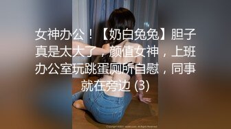 爆操女友的闺蜜，留学生校花