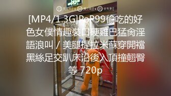 [MP4]36D大奶骚女，带回酒店操逼，乳推翘起屁股舔屌，新视角后入抽插，中场休息搞了两炮