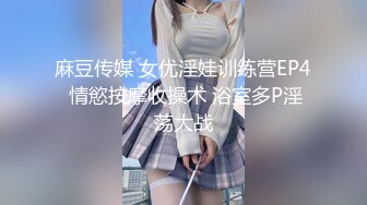 ♈ ♈ ♈ 【新片速遞】2024.1.19，【黄先生探花】，探花元老爱徒首秀，小伙民宿约23岁湖南妹子，肤白胸大