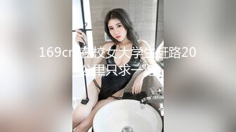 台湾SWAG淫声萝莉『Ouopuppy』镂丝花纹情趣内衣 小淫貓被肉棒狂捅蜜穴