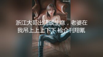 OF顶级绿帽媲美佳多饱淫欲媚黑乱伦人妻【李芸姍】私拍，无敌骚SM多P露出，享受黑人大肉棒的冲击 (5)