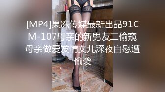 白嫩性感的97年美女,女仆装操完后换上黑丝继续