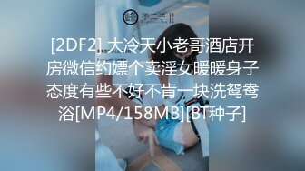 [MP4]三点全开《最靓小鱼仙》极品超人气极品名穴嫩模-雅捷