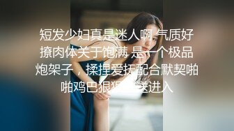 [2DF2] 国产熟女大奶肥臀欲女卡戴珊极致发骚 高难度吃鸡干出白浆高潮大喊“妈妈的骚逼以后只给你干” - soav_evMerge[MP4/212MB][BT种子]