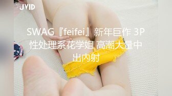 必须玩69，老公脱下我的珍珠内裤肛交抽插。老公：哇~你太会吃了。  老婆：艹得疼，慢一点，啊啊~啊~用力老公！