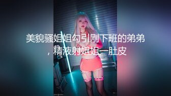 抗拒者系列之美早子