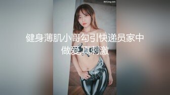 小哥发现老婆背着自己去洗浴会所做情趣技师后也去体验了一回特殊性服务 洋洋