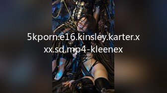 5kporn.e16.kinsley.karter.xxx.sd.mp4-kleenex