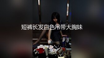 【AI换脸视频】陈都灵 女明星被多人玩弄，连续潮喷高潮不断