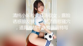 【新速片遞】&nbsp;&nbsp;舔逼 看看人家男友这逼舔功夫 嘴舌头手指并用 把女友骚的不行 得好好学学 [240MB/MP4/04:50]