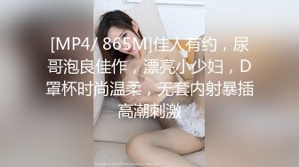 [MP4]91制片厂最新出品 91MS-001女优面试(一)91新人试镜 下部女主你来定