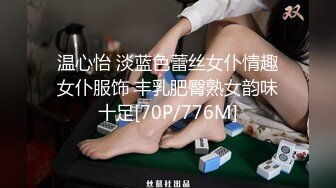 想要高潮的妹妹，这么渴望，那我就满足他