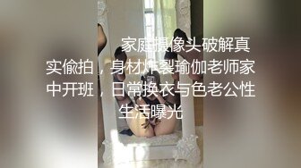 ✅黑丝美腿女神✅这腿万里挑一的极品，性感黑丝诱惑拉满 翘起小屁屁迎接大肉棒进入，天花板级气质