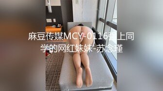 [MP4]麻豆传媒 FLIXKO MFK0011 秘密之妻子的男人