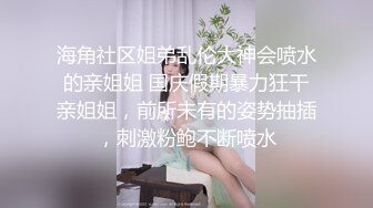 高档洗浴中心买通内部员工偷拍几个身材火爆的美少妇洗澡 (2)